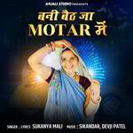 Banni Beth Ja Motar Me