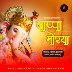 Bappa Moraya (Feat. Datta Pendor)-MgcfWUBKY3c