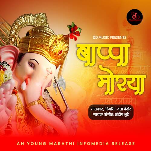 Bappa Moraya (Feat. Datta Pendor)