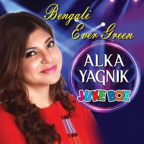 Bengali Ever Green Alka Yagnik