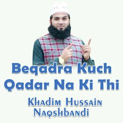 Beqadra Kuch Qadar Na Ki Thi-XQIKZy5CX1A