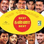 Aadungada Enna Suthi (From "Pokkiri")