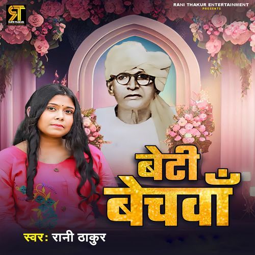 Beti Bechwa