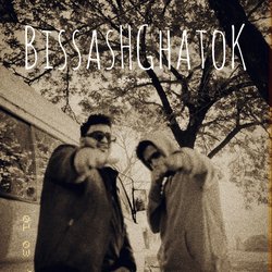 Bissahghatok-QTojdDh0Q2s