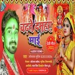 Chadhte Dashara Maai (Bhakti)