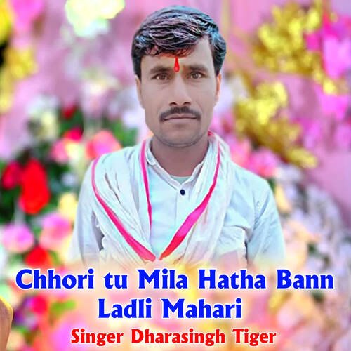 Chhori tu Mila Hatha Bann Ladli Mahari