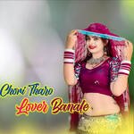 Chori Tharo Lover Banale