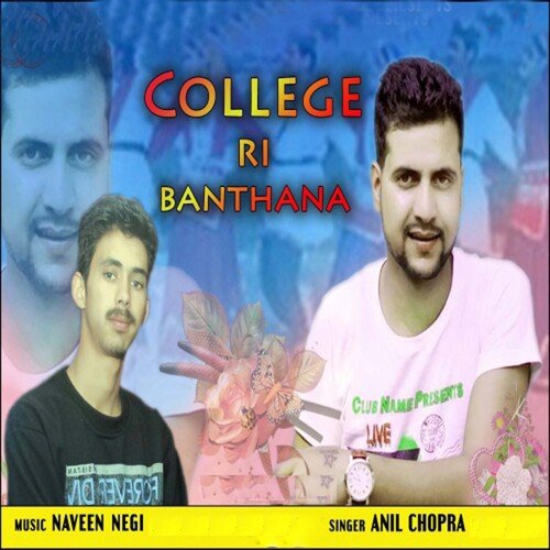 College Ri Banthana