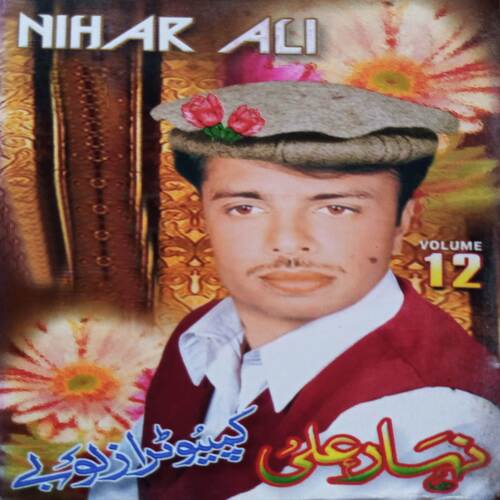 Mayeen Che Halakan