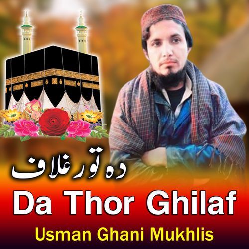 Da Thor Ghilaf