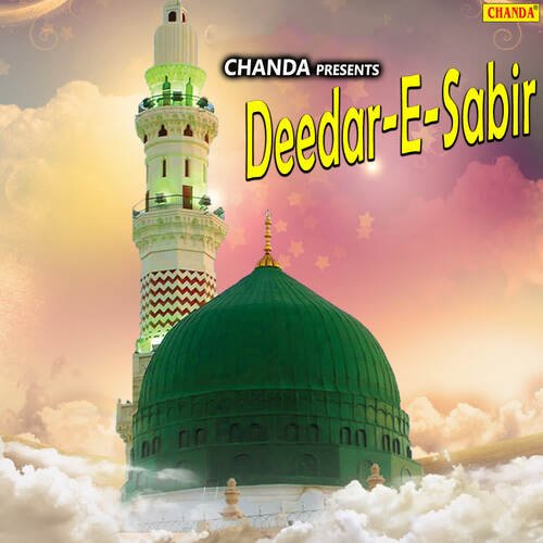 Deedar-E-Sabir