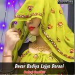 Devar Badiya Lajyo Dorani