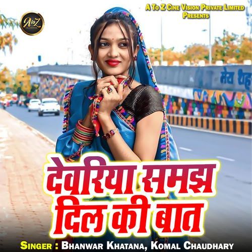 Devariya Samajh Dil Ki Baat