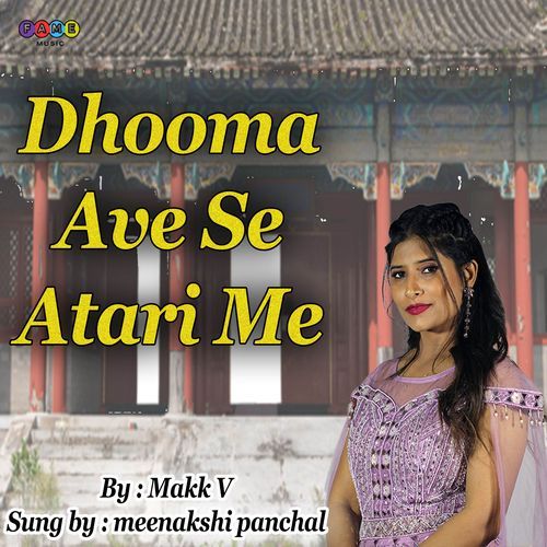 Dhooma Ave se atari me