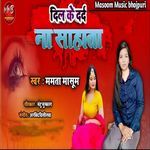 Dil Ke Darad Na Sahata