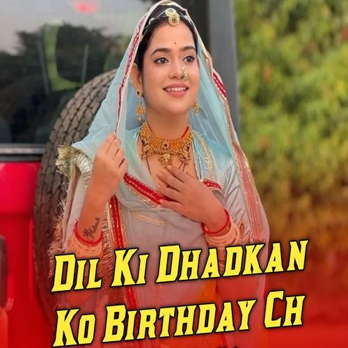Dil Ki Dhadkan Ko Birthday Ch