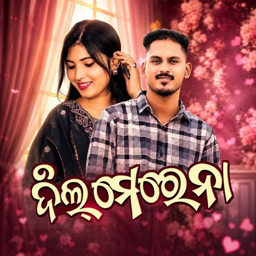 Dil Mere Naa