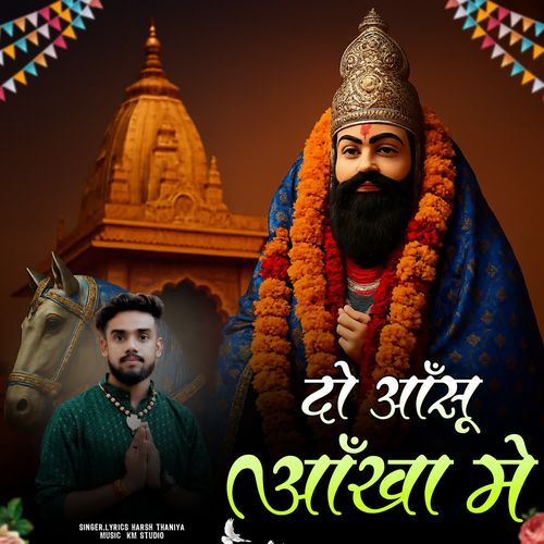 Do Aansu Aankhon Mein