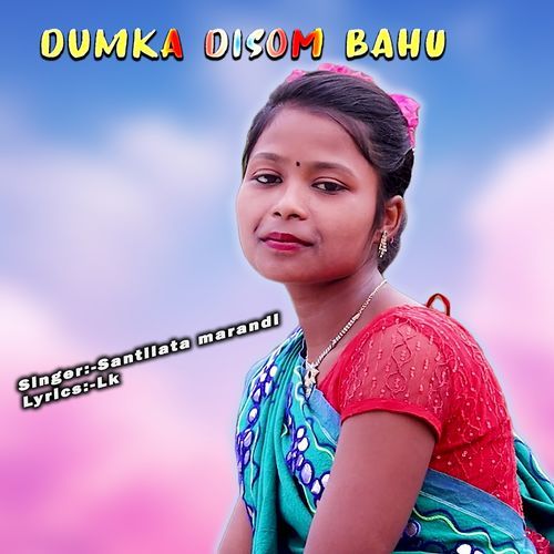 Dumka Disom Bahu