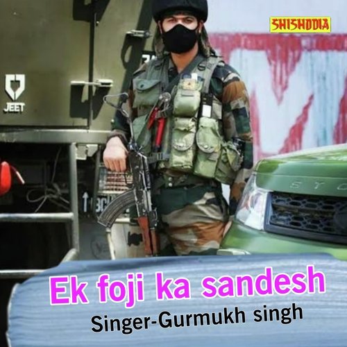 Ek foji ka sandesh