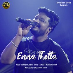 Enna Thotta-Iw46RhV2A1A