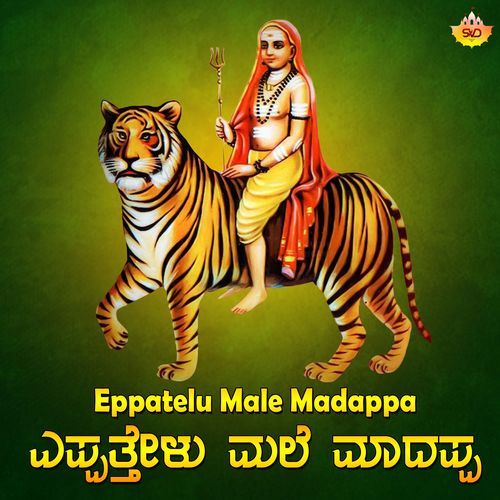 Eppatelu Male Madappa