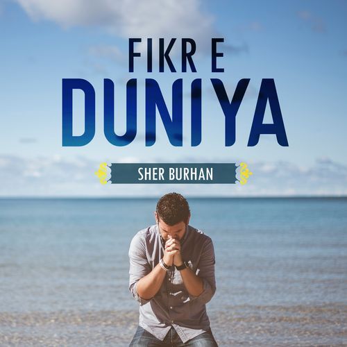 Fikr E Duniya