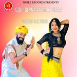 GORI DEVNARAYAN K CHALA