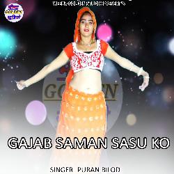 Gajab Saman Sasu Ko-B1xSQSxIQEI