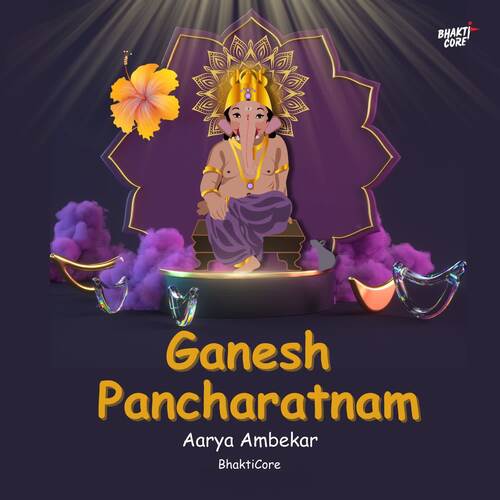 Ganesh Pancharatnam
