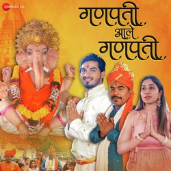 Ganpati Ale Ganpati-PDgTAjodYUI