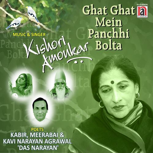 Rehna Nahin Des Birana Hai (Studio)