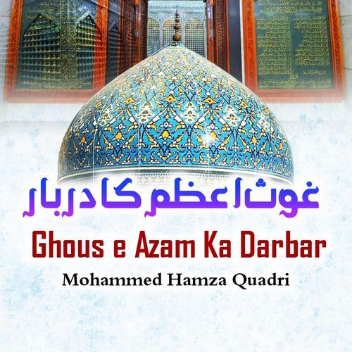 Ghous e Azam Ka Darbar