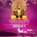 Gondhalala Ye