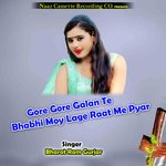 Gore Gore Galan Te Bhabhi Moy Lage Raat Me Pyar