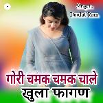 Gori Chamak Chamak Chale Khula Fagan