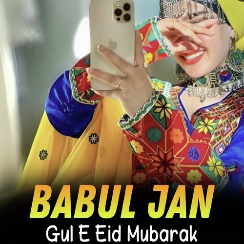 Gul E Eid Mubarak