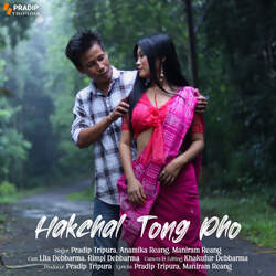 Hakchal Tong Pho-RwwnYCxfWQQ