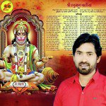 Hanuman Chalisa