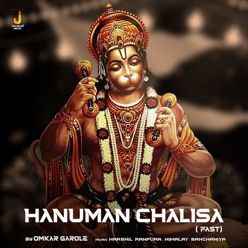 Hanuman Chalisa