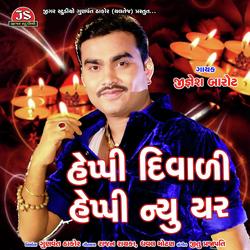 Happy Diwali Happy New Year