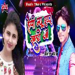 Happy New Year Sali Ji