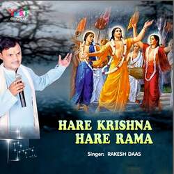 Hare Krishna Hare Rama ( Mahamantra)-LzwuVzwFAEE