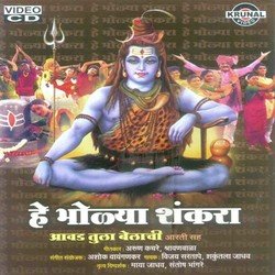 Kailashi Cha Rana Shiv Hari-MiAIWQRcYmE