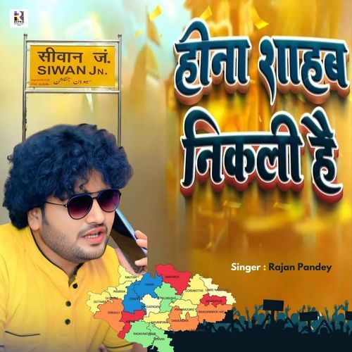 Hina Shahab Nikali Hai
