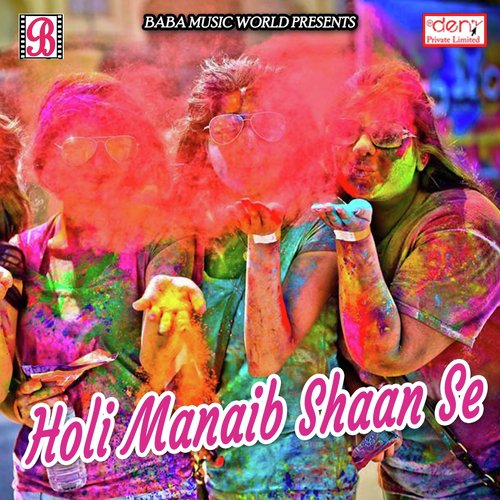 Holi Manaib Shaan Se_poster_image