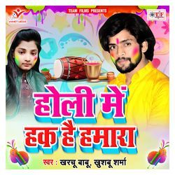 Holi Me Hak Hai Hamara-AjdYZxl1Dl4