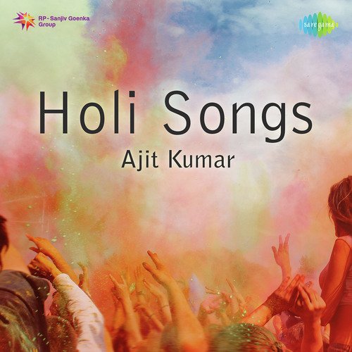 Holi Songs Ajit Kumar Akela