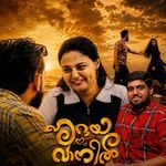 Hridaya Vanil