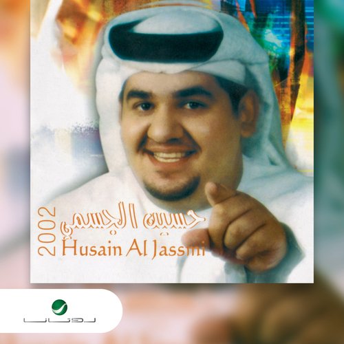 Hussain Al Jassmi_poster_image